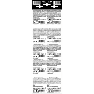 Батарейка Duracell LR03 MN2400 уп.1х2 шт. відривна (плакат 2х10)