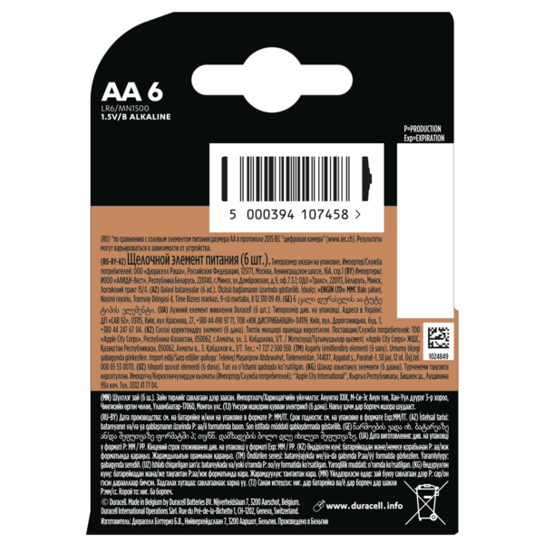 Батарейка Duracell LR06 MN1500 1x6 шт.