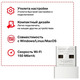 Беспроводной адаптер Mercusys MW150US (N150, USB)