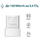 Беспроводной адаптер Mercusys MW150US (N150, USB)