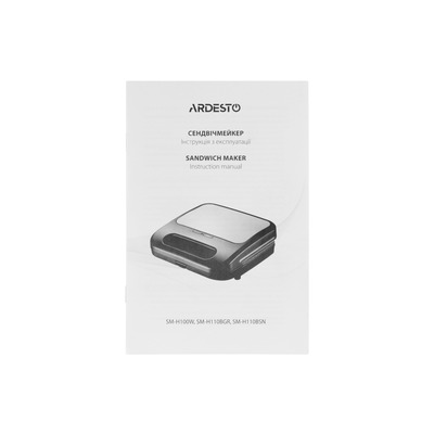 Сендвічмейкер Ardesto SM-H110BGR