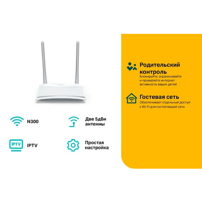мереж.акт TP-Link TL-WR820N Router (v2) 300M Wireless (2-Antenna)