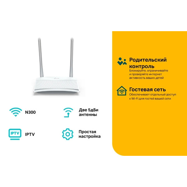 мереж.акт TP-Link TL-WR820N Router (v2) 300M Wireless (2-Antenna)