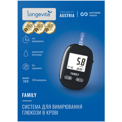 Глюкометр LONGEVITA Family Система для вимірювання глюкози в крові