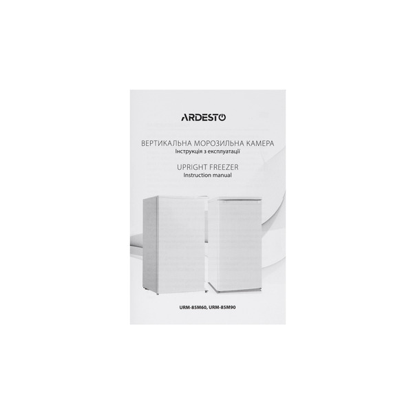 Морозильна Камера ARDESTO URM-85M60