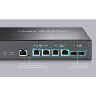 TP-Link Коммутатор L-SX3206HPP 2xSFP+ (10GE) 4x10GE LAN console+microUSB L2 JetStream 19" 1U