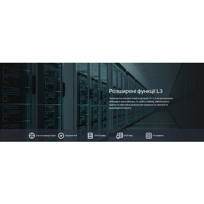 TP-Link Коммутатор L-SX3206HPP 2xSFP+ (10GE) 4x10GE LAN console+microUSB L2 JetStream 19" 1U