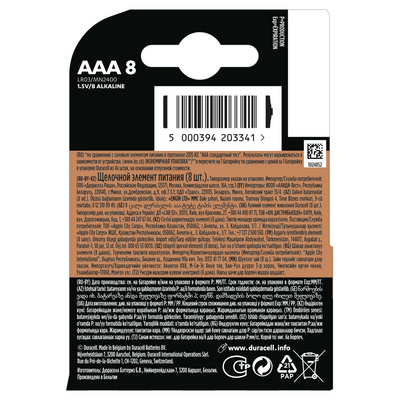 Батарейка Duracell LR03 MN2400 1x8 шт.