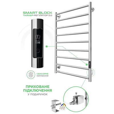 Рушникосушка Mario Урбан-I 810x500-85мм електр., з таймером-регулятором 2.0, хром
