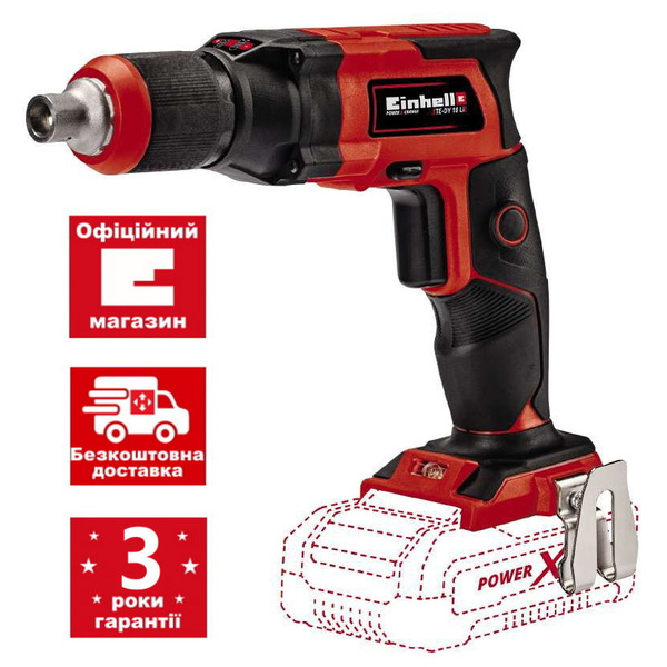 Електровикрутка Einhell TE-DY 18 Li-Solo (4259980)