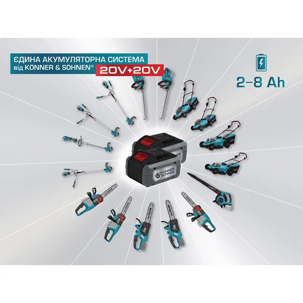Акумулятор Konner&amp;Sohnen KS 20V2-1, 20В, 2А·год, 0.47кг