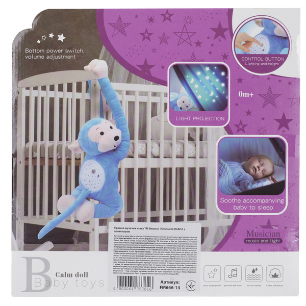 Мягкая музыкальная игрушка Funmuch Обезьяна с проектором