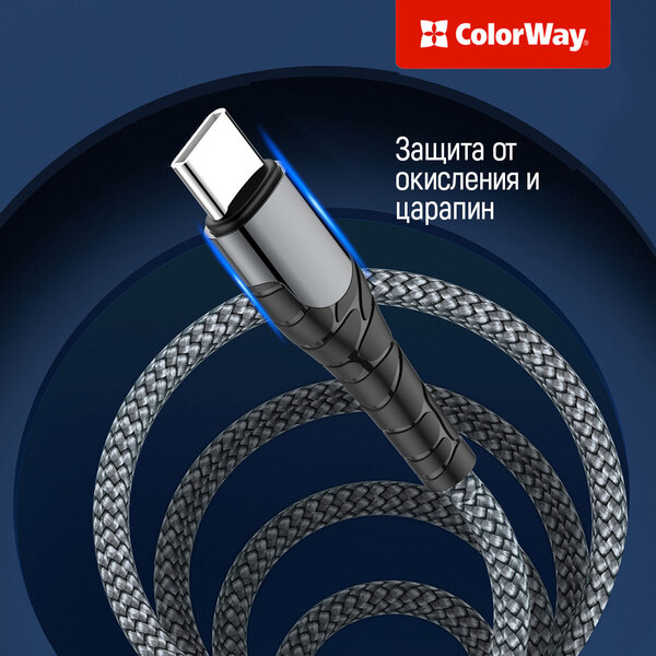 Кабель ColorWay USB Type-C - Lightning (M/M), PD Fast Charging, 3.0 А, 2 м, Grey (CW-CBPDCL036-GR)