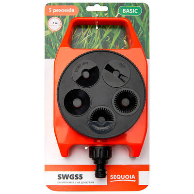 Ороситель SEQUOIA SWGS5