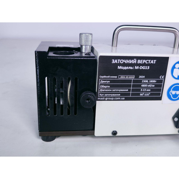 Верстат для заточування свердл MAST Metalltechnik M-DG13 230V
