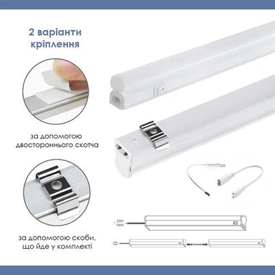 Светильник для подсветки линейный светодиодный ELM Linear 9W 4000К IP20 26-0032