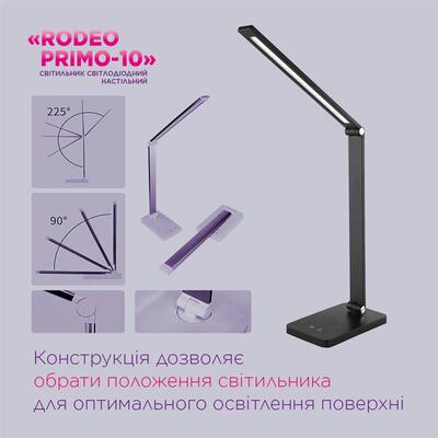 Настольная светодиодная лампа ELM Rodeo Primo 10W IP20 3000-6000K (27-0003)