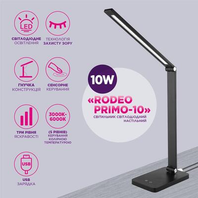 Настольная светодиодная лампа ELM Rodeo Primo 10W IP20 3000-6000K (27-0003)