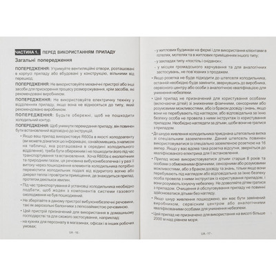 Холодильник Vestfrost CX 232 X