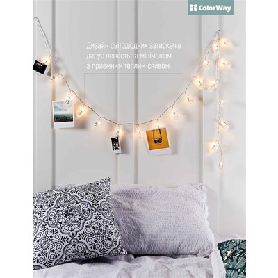 Светодиодная гирлянда ColorWay (CW-LCP-20L30B) 20LED, 3м, с прищепками для фото