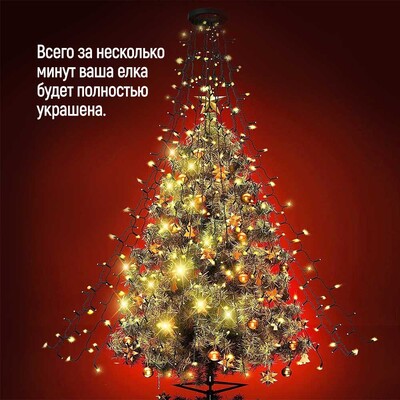 Светодиодная гирлянда ColorWay (CW-G-98L71CU) 98LED, 7x1.5м, 8 функций, теплый цвет USB