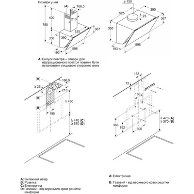 Вытяжка Bosch DWK66PJ60T