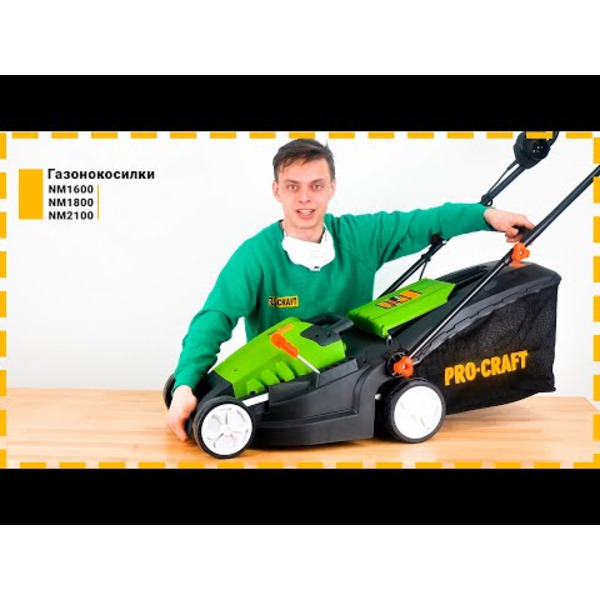 Газонокосарка Procraft NM2100