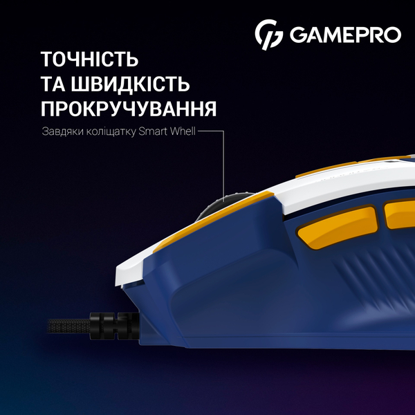Мышь GamePro GM300BL Blue-White