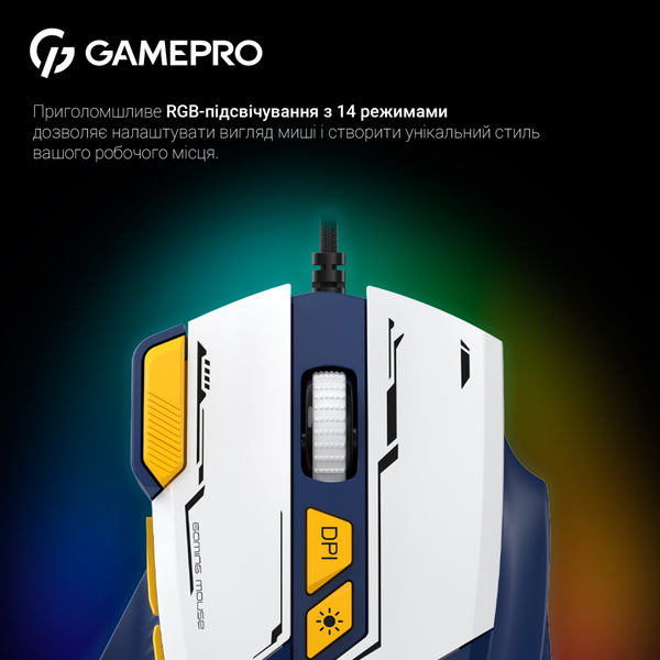 Мышь GamePro GM300BL Blue-White
