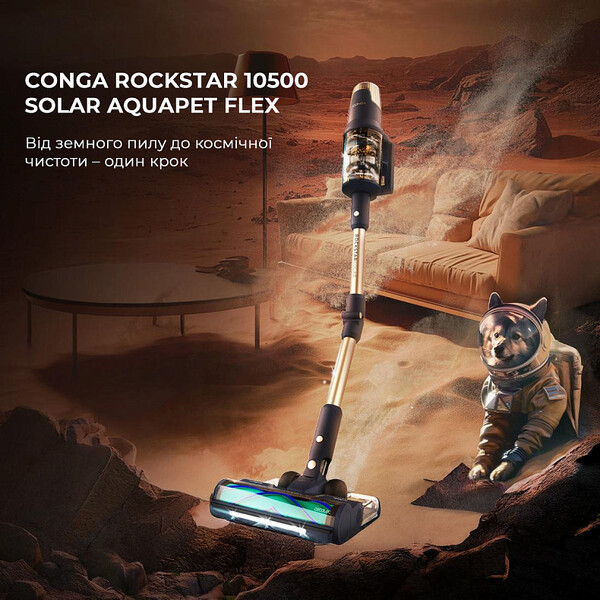 Пылесос Cecotec Conga Rockstar 10500 Solar AquaPet Flex (A01_EU01_102551)