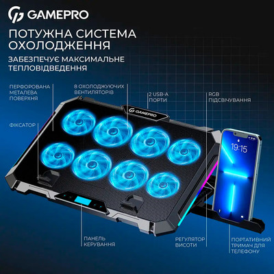 Охолоджуюча підставка для ноутбука GamePro CP795