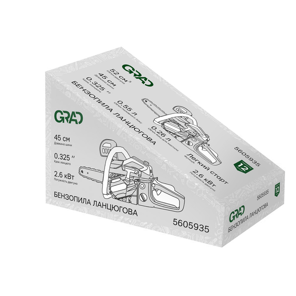 Бензопила ланцюгова 2.6кВт шина 45см крок ланцюга 0.325 GRAD (5605935)