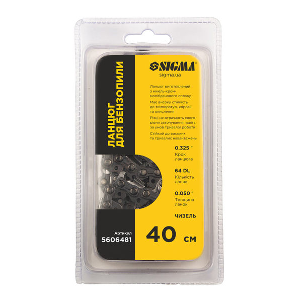 Цепь для бензопилы 40см шаг цепи 0.325 паз 1.3мм 64DL чизель SIGMA (5606481)