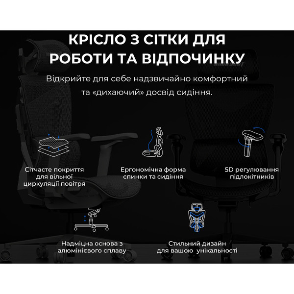 Крісло для геймерів Anda Seat X-Air Pro Size XL Mesh Space Black (AD-WY-01-BBB-B01)