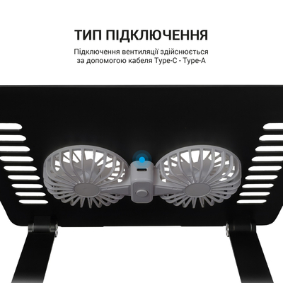 Підставка для ноутбука OfficePro LS122B