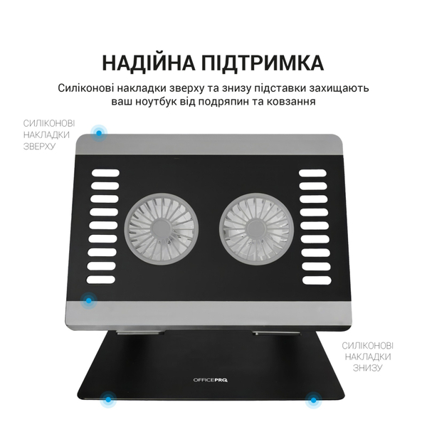 Подставка для ноутбука OfficePro LS122B