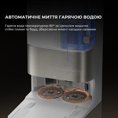 Робот-пилосос Dreame X50 Ultra Complete White (RLX85CE-4-WH)