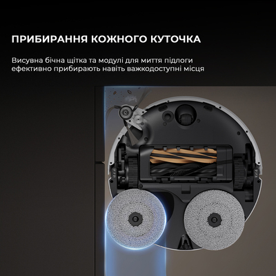 Робот-пилосос Dreame X50 Ultra Complete White (RLX85CE-4-WH)