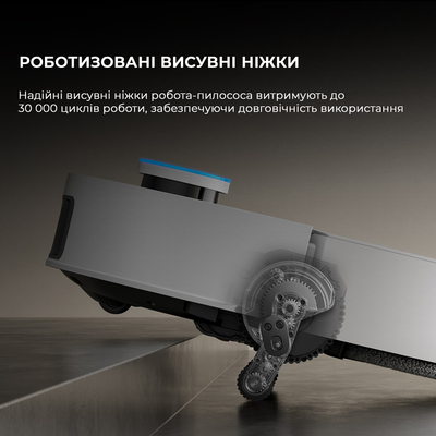 Робот-пилосос Dreame X50 Ultra Complete White (RLX85CE-4-WH)