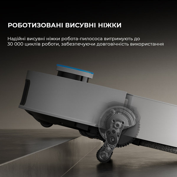 Робот-пилосос Dreame X50 Ultra Complete White (RLX85CE-4-WH)