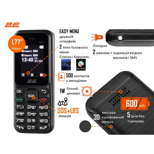 Мобільний телефон 2E S180 2024 1.77" 2SIM, 600мА•год, чорний