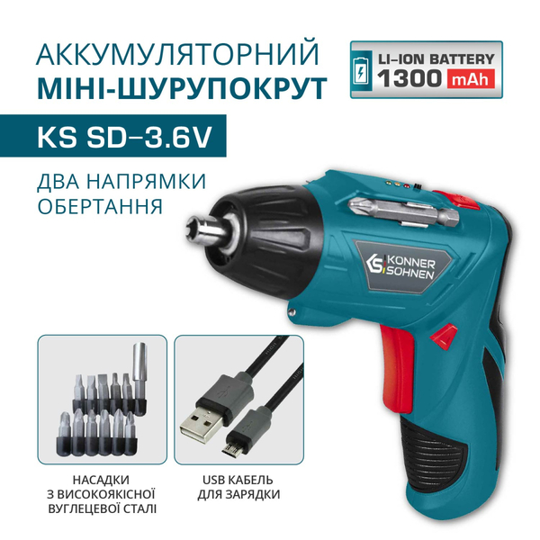Викрутка акумуляторна Konner&amp;Sohnen KS SD-3.6V (KSSD-3.6V)