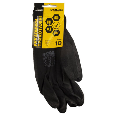 Рукавички трикотажні з частковим ПУ покриттям р10 (чорно-сірі манжет) SIGMA (9446411)