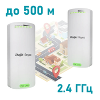 Бездротовий WiFi міст Ruijie Reyee RG-EST100-E 2.4 ГГц