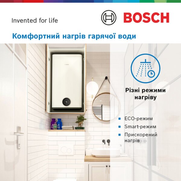 Бойлер BOSCH TR4501T 50 EBP