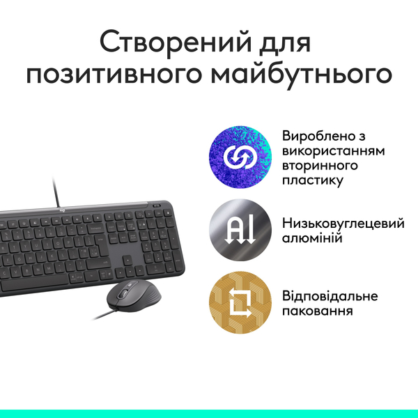IT набір Logitech Signature Slim MK620 Wired Combo for Business - GRAPHITE (920-013349)