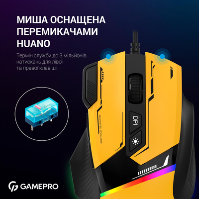 Мышь GamePro GM300BL Yellow-Black