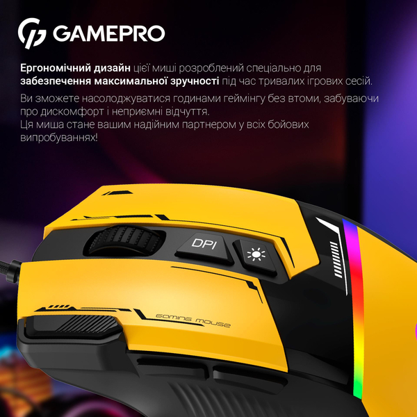 Мышь GamePro GM300BL Yellow-Black