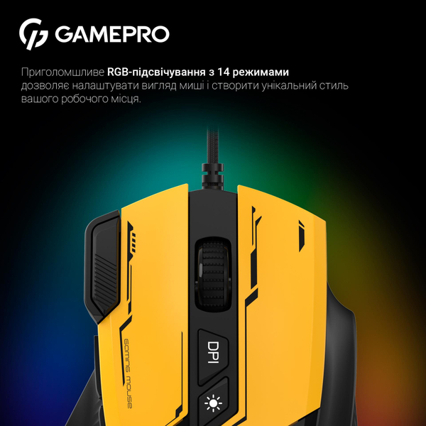 Мышь GamePro GM300BL Yellow-Black