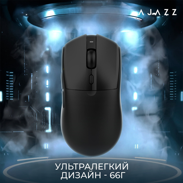 Мышь беспроводная Ajazz AJ139 V2 Black (AJ139-V2-MC-B)